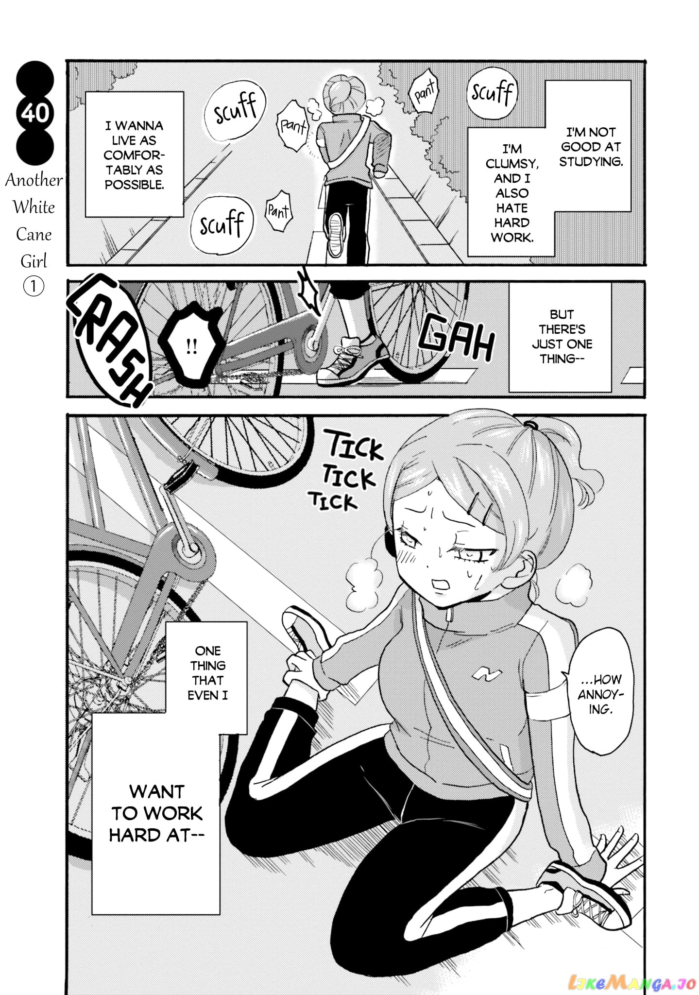 Yankee-Kun To Hakujou Gaaru chapter 40 - page 6