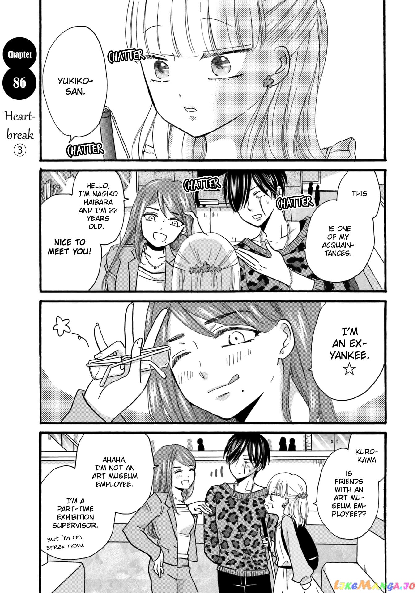 Yankee-Kun To Hakujou Gaaru chapter 86 - page 3