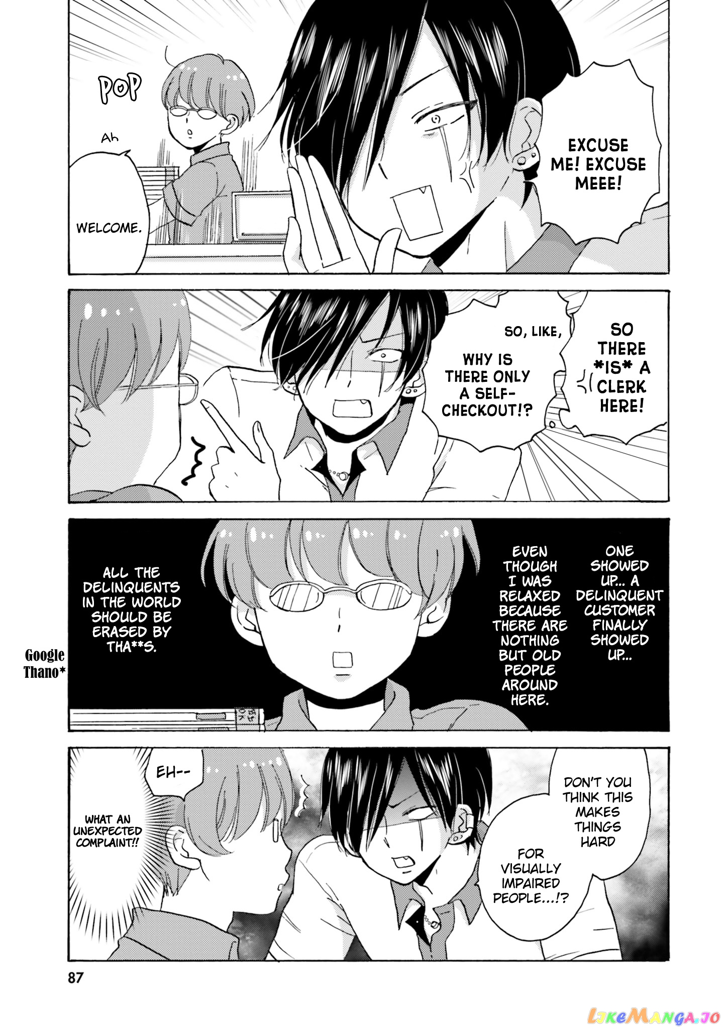 Yankee-Kun To Hakujou Gaaru chapter 11 - page 6