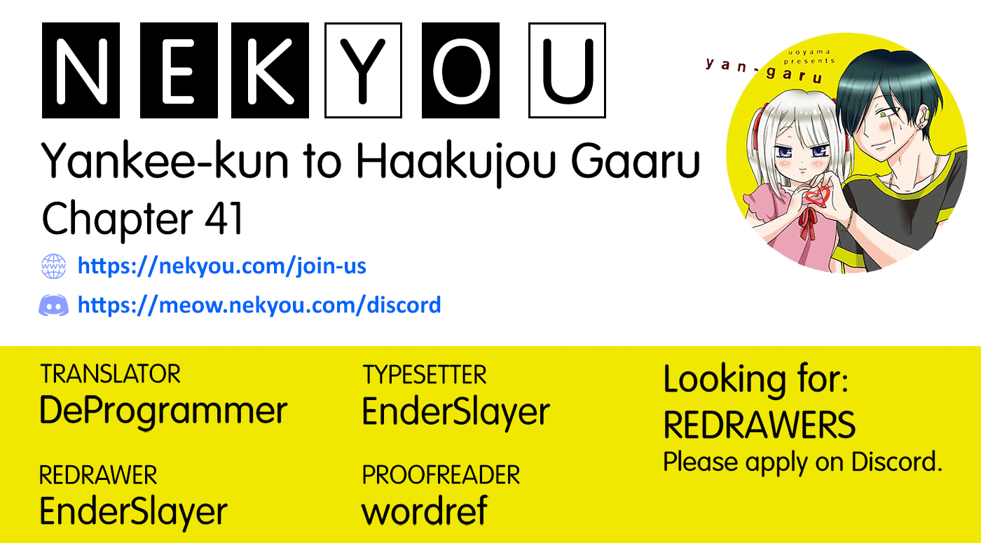Yankee-Kun To Hakujou Gaaru chapter 41 - page 1