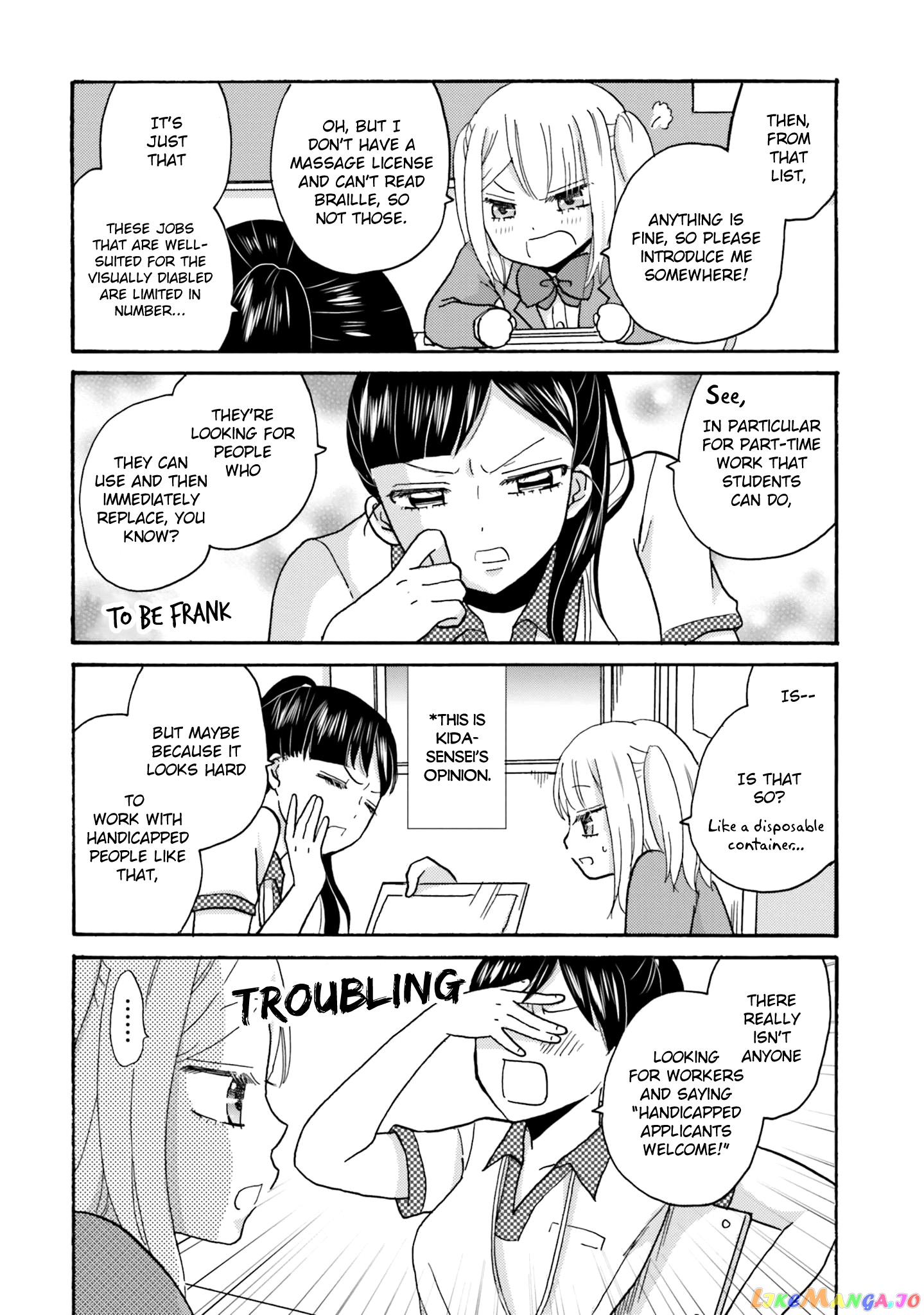 Yankee-Kun To Hakujou Gaaru chapter 63 - page 4