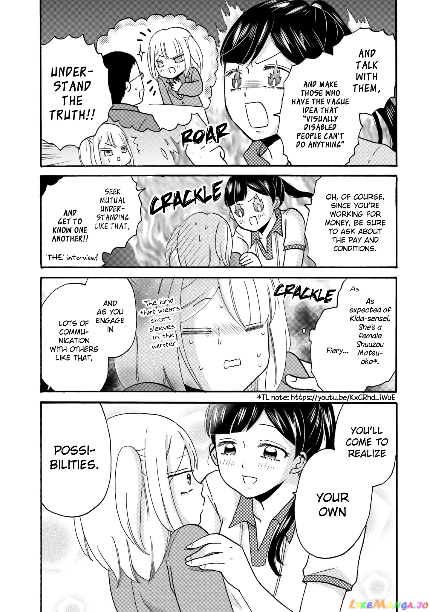 Yankee-Kun To Hakujou Gaaru chapter 63 - page 9
