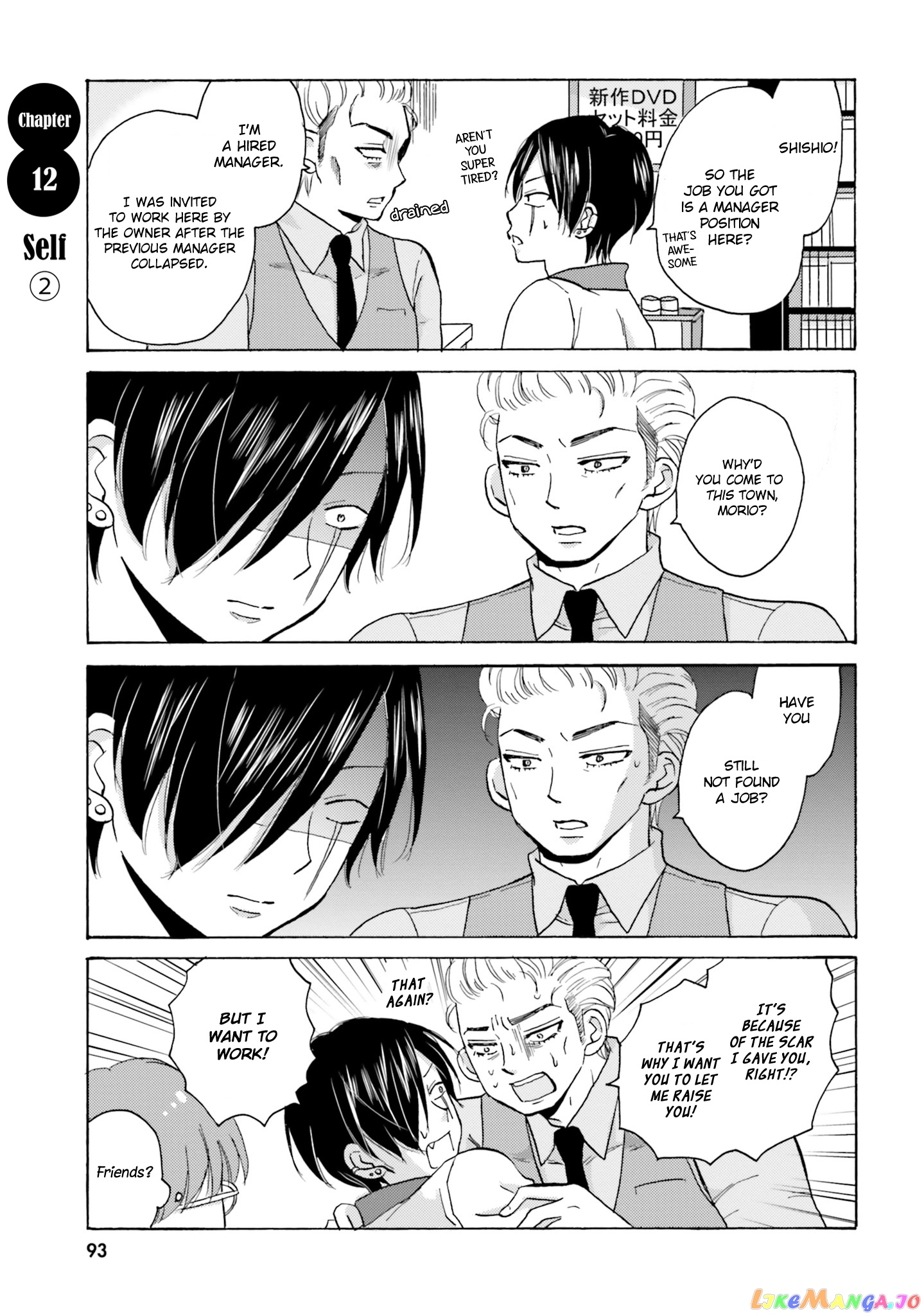 Yankee-Kun To Hakujou Gaaru chapter 12 - page 2