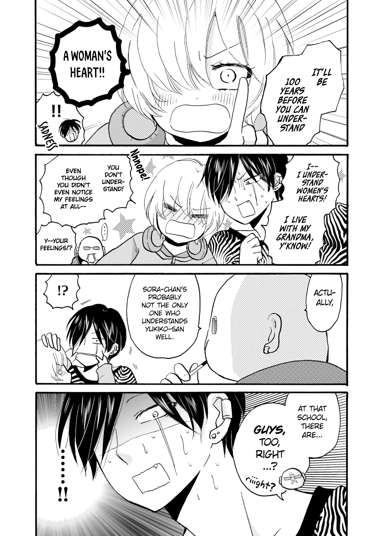 Yankee-Kun To Hakujou Gaaru chapter 42 - page 4