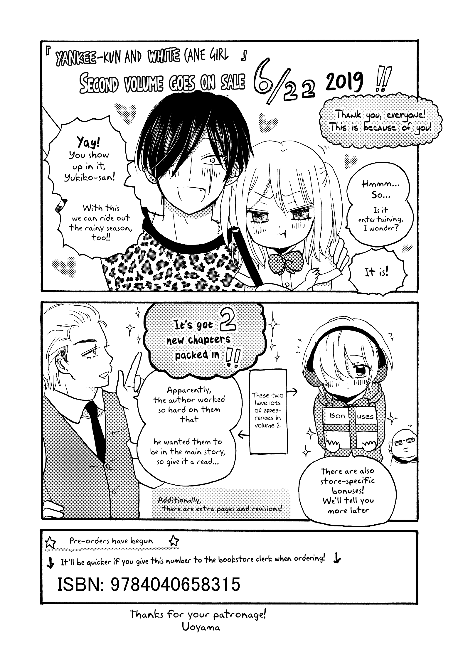 Yankee-Kun To Hakujou Gaaru chapter 42 - page 9
