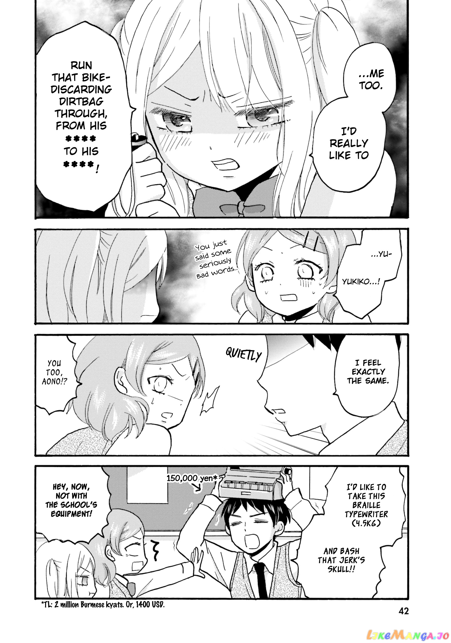 Yankee-Kun To Hakujou Gaaru chapter 43 - page 13