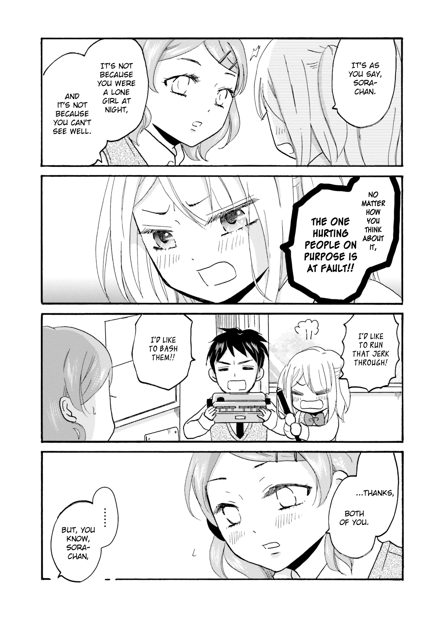Yankee-Kun To Hakujou Gaaru chapter 43 - page 14