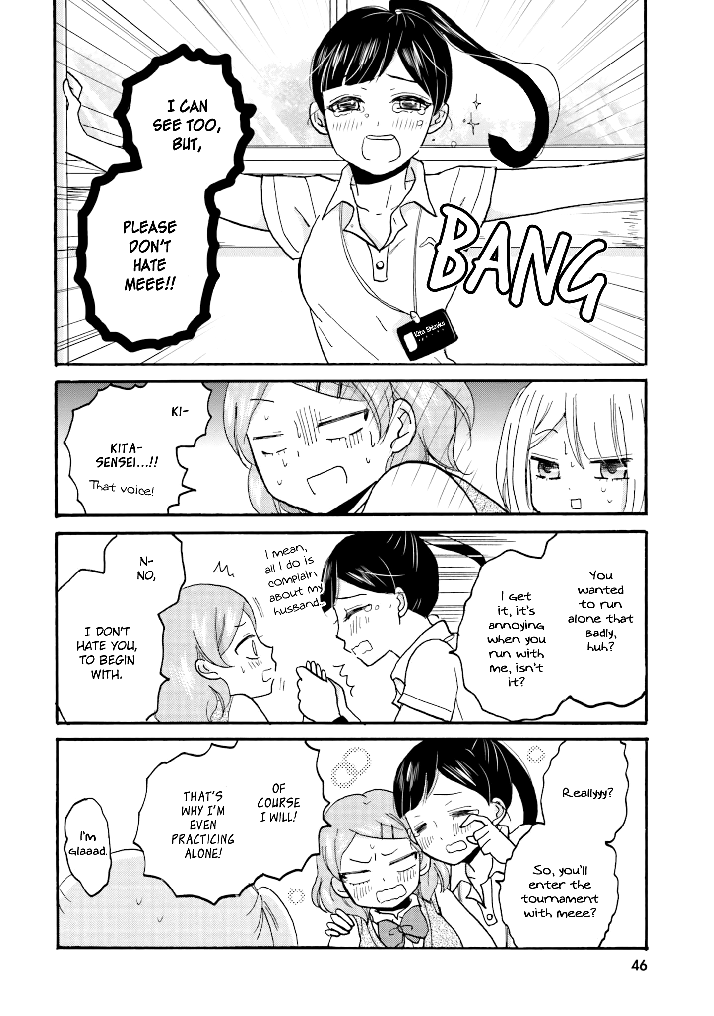 Yankee-Kun To Hakujou Gaaru chapter 43 - page 17