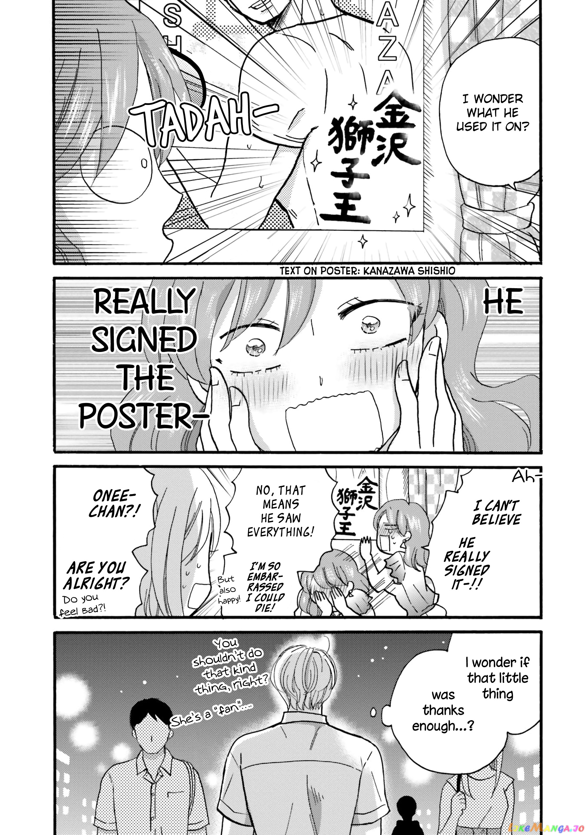 Yankee-Kun To Hakujou Gaaru chapter 108.5 - page 6