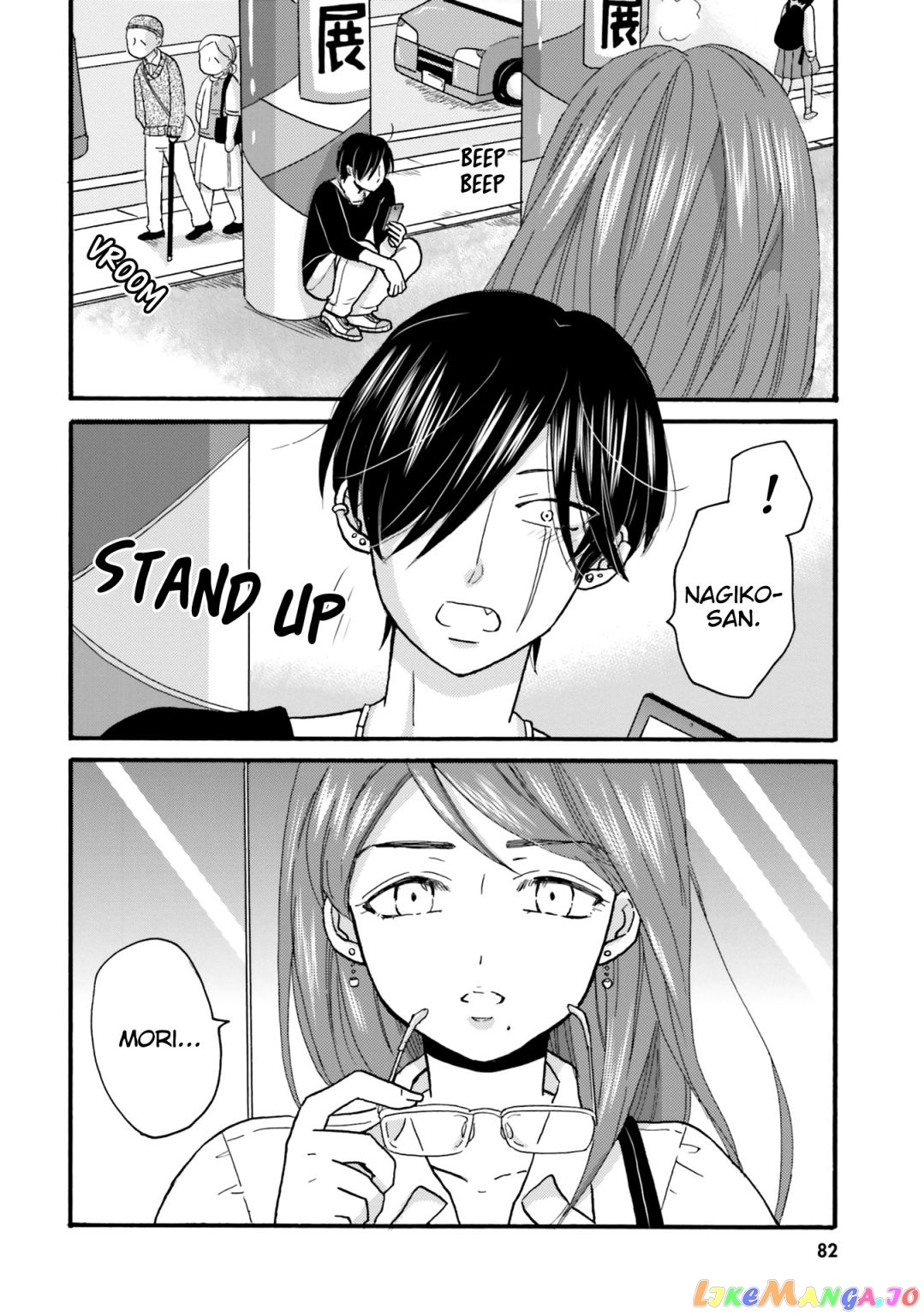 Yankee-Kun To Hakujou Gaaru chapter 89 - page 17
