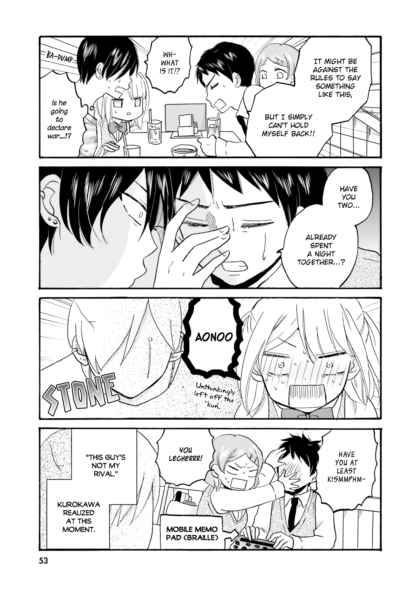 Yankee-Kun To Hakujou Gaaru chapter 44 - page 4