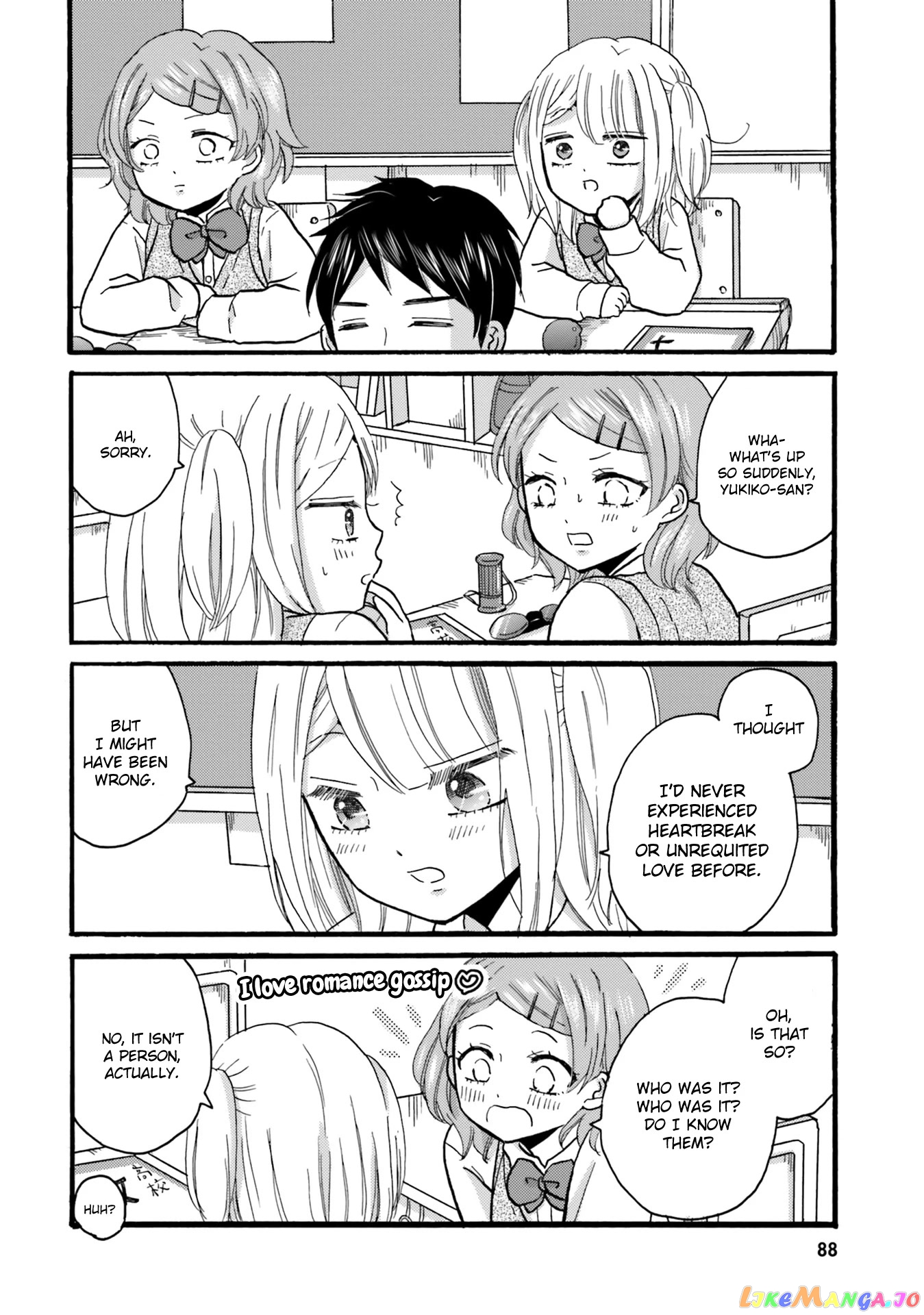 Yankee-Kun To Hakujou Gaaru chapter 90 - page 8
