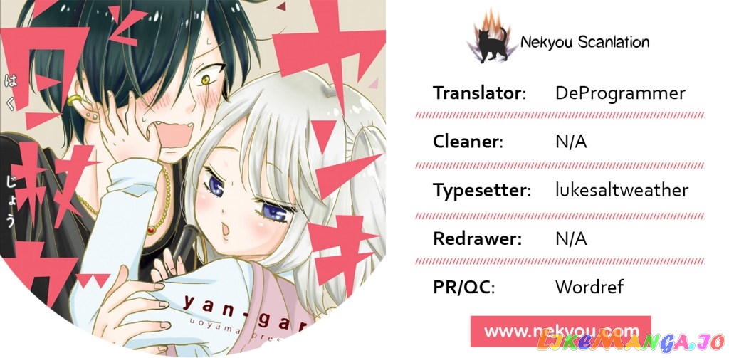 Yankee-Kun To Hakujou Gaaru chapter 15 - page 1