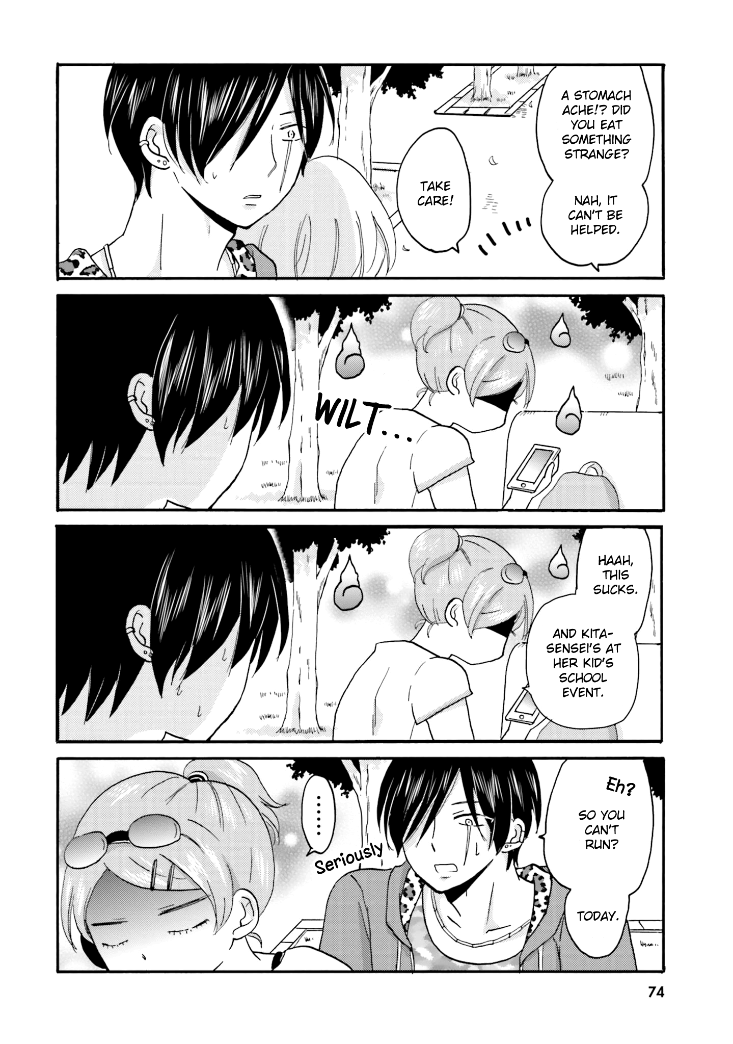 Yankee-Kun To Hakujou Gaaru chapter 45 - page 13