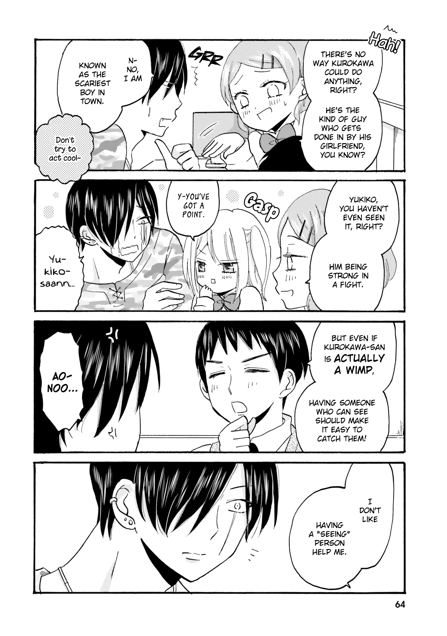 Yankee-Kun To Hakujou Gaaru chapter 45 - page 3