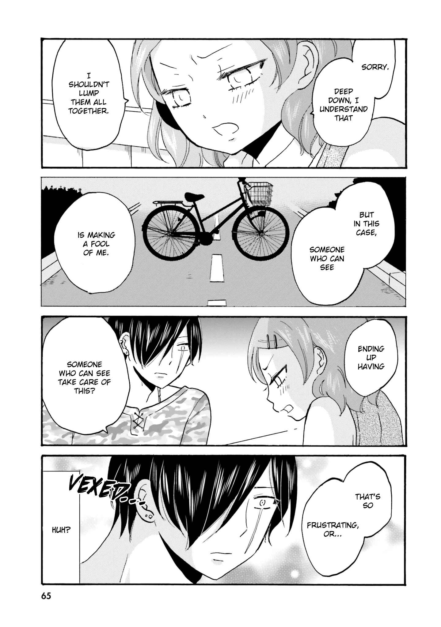 Yankee-Kun To Hakujou Gaaru chapter 45 - page 4
