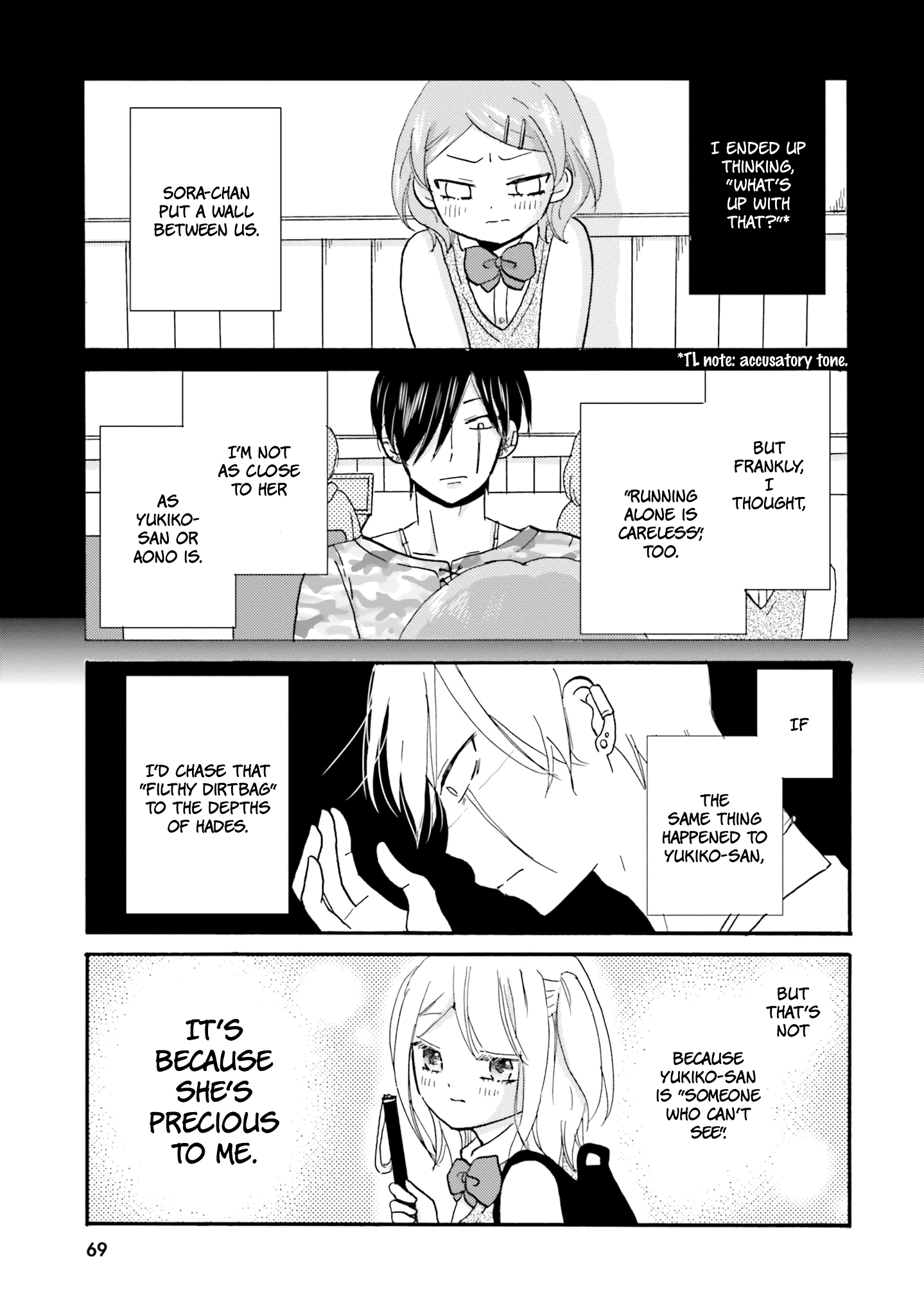 Yankee-Kun To Hakujou Gaaru chapter 45 - page 8