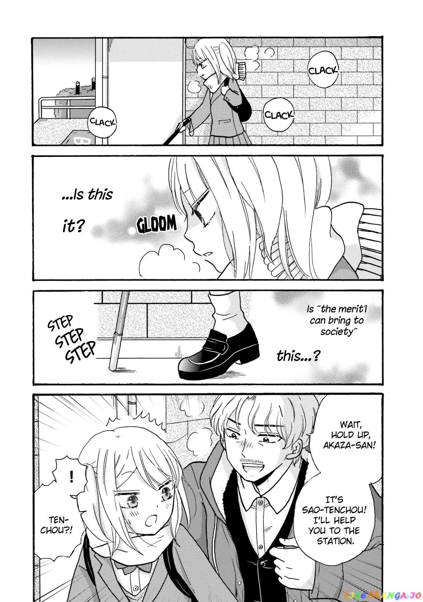Yankee-Kun To Hakujou Gaaru chapter 67 - page 13