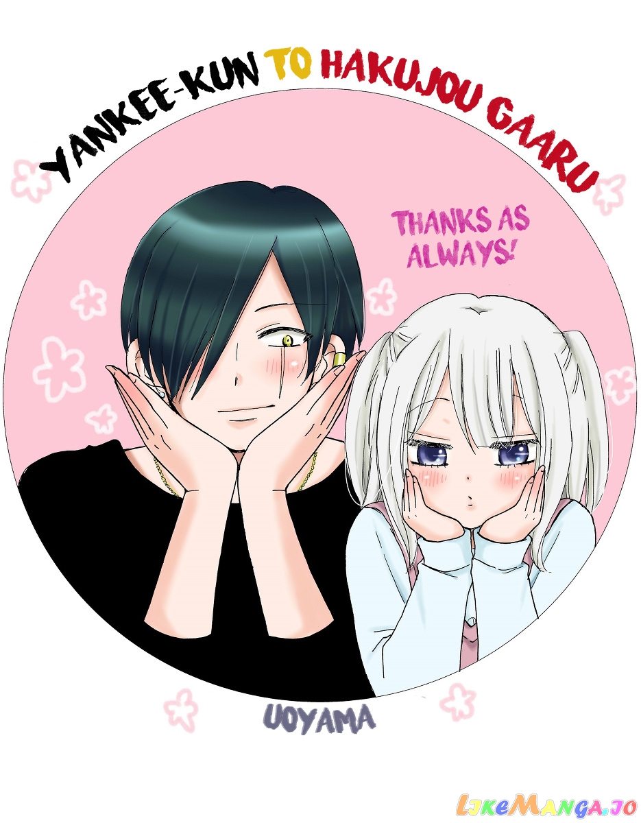 Yankee-Kun To Hakujou Gaaru chapter 16 - page 10