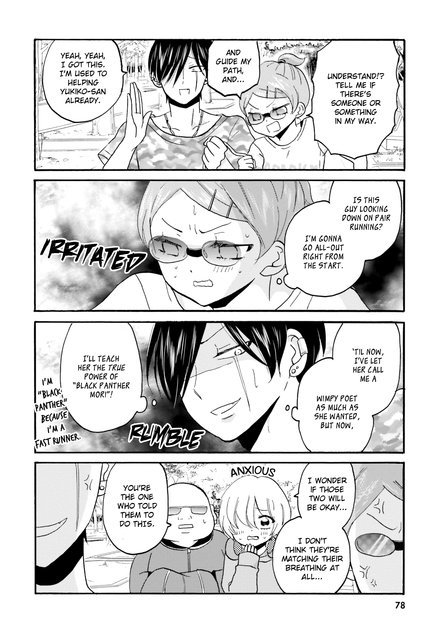 Yankee-Kun To Hakujou Gaaru chapter 46 - page 3