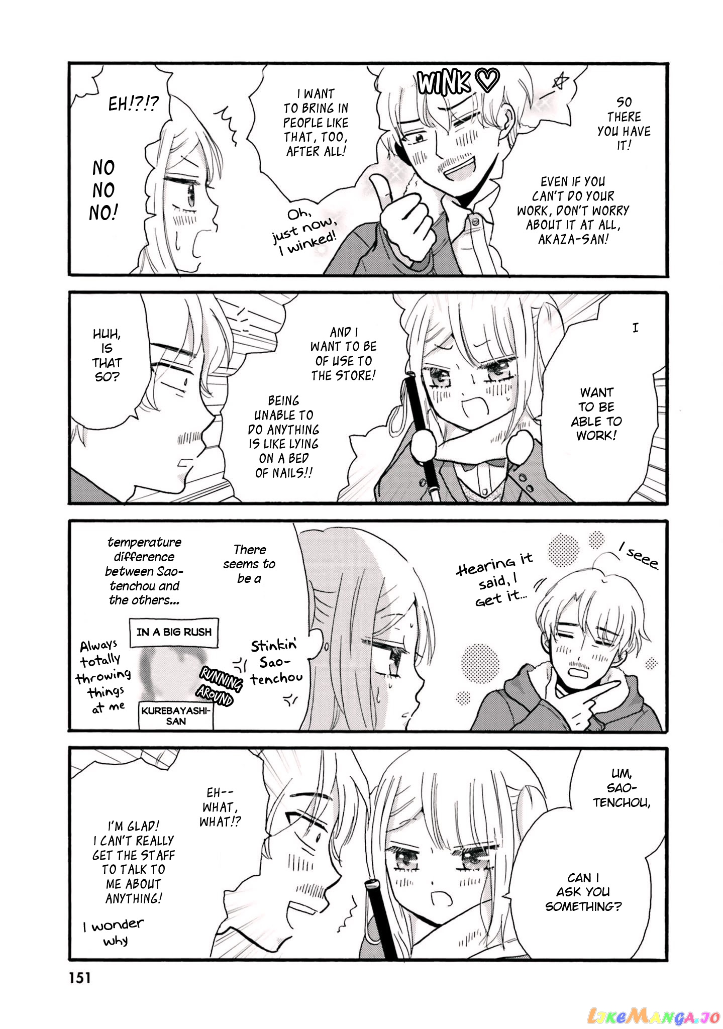 Yankee-Kun To Hakujou Gaaru chapter 68 - page 10