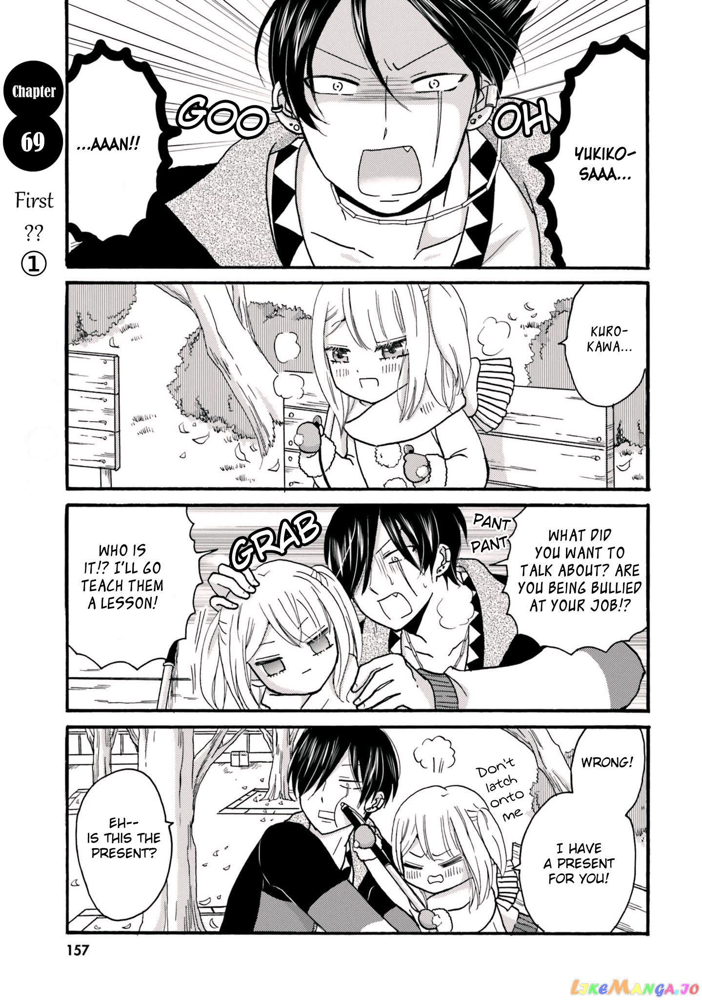 Yankee-Kun To Hakujou Gaaru chapter 69 - page 2