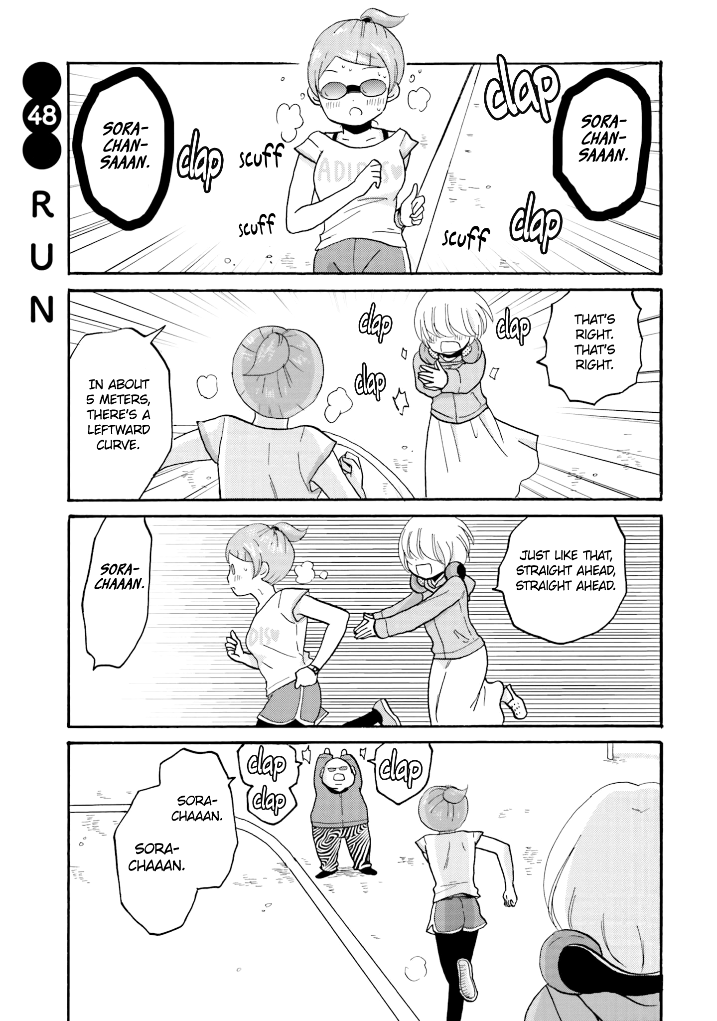 Yankee-Kun To Hakujou Gaaru chapter 48 - page 2