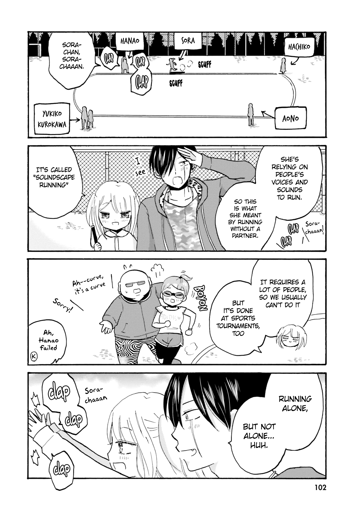 Yankee-Kun To Hakujou Gaaru chapter 48 - page 3