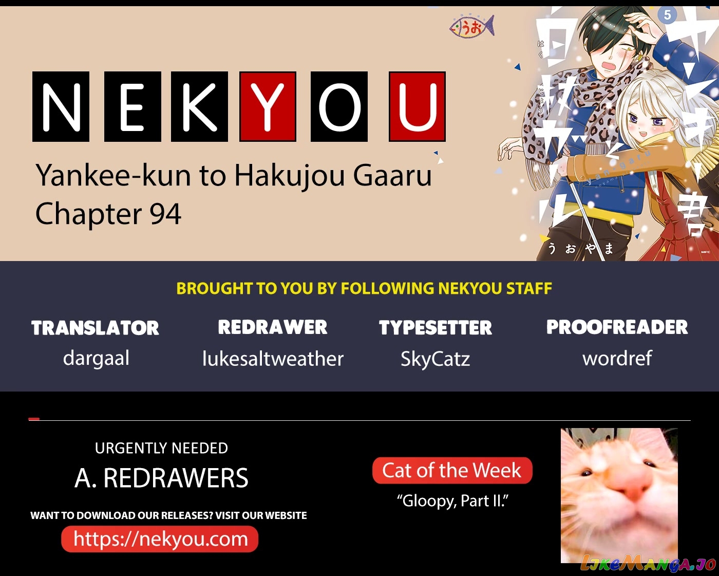 Yankee-Kun To Hakujou Gaaru chapter 94 - page 2