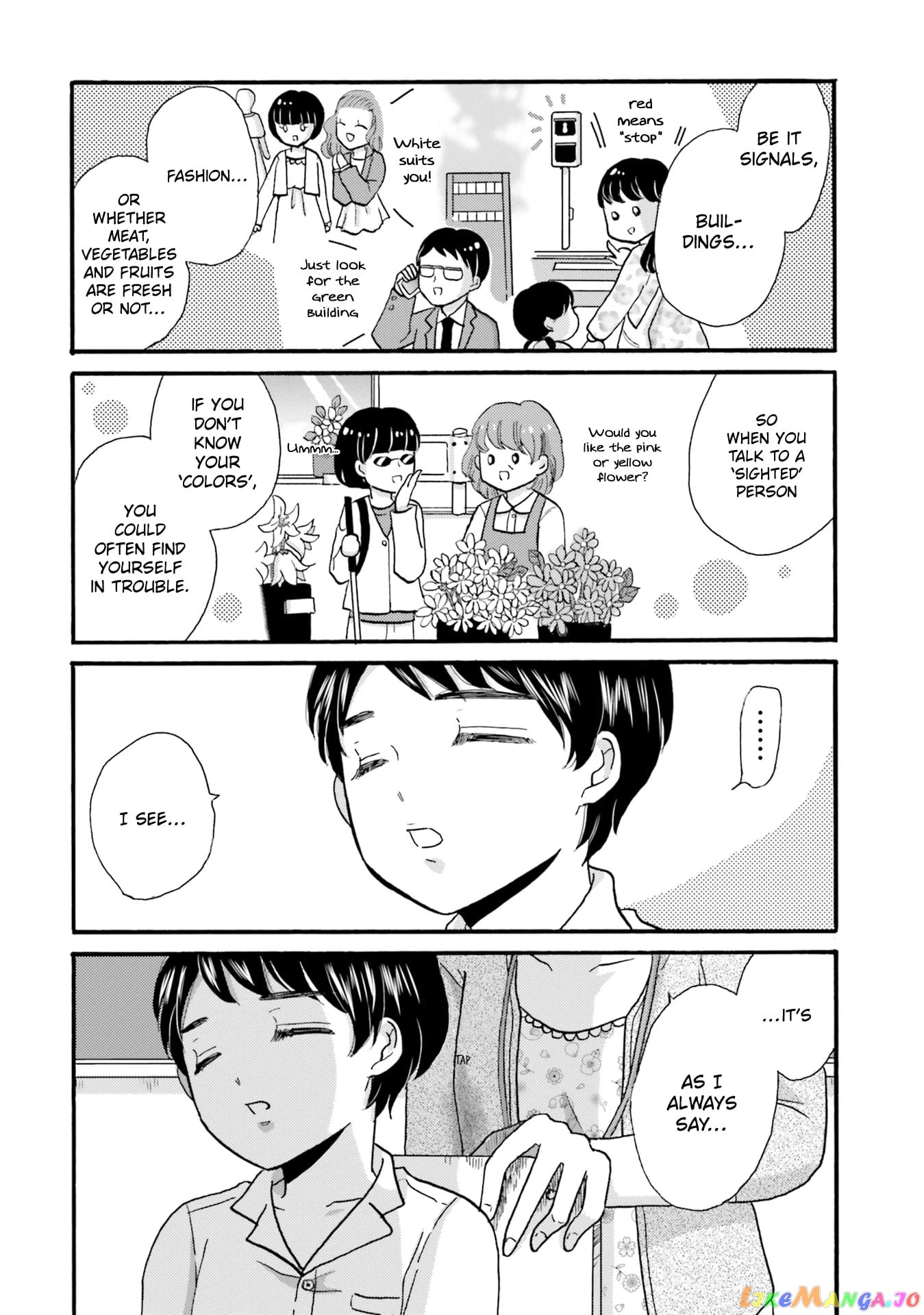 Yankee-Kun To Hakujou Gaaru chapter 94 - page 6