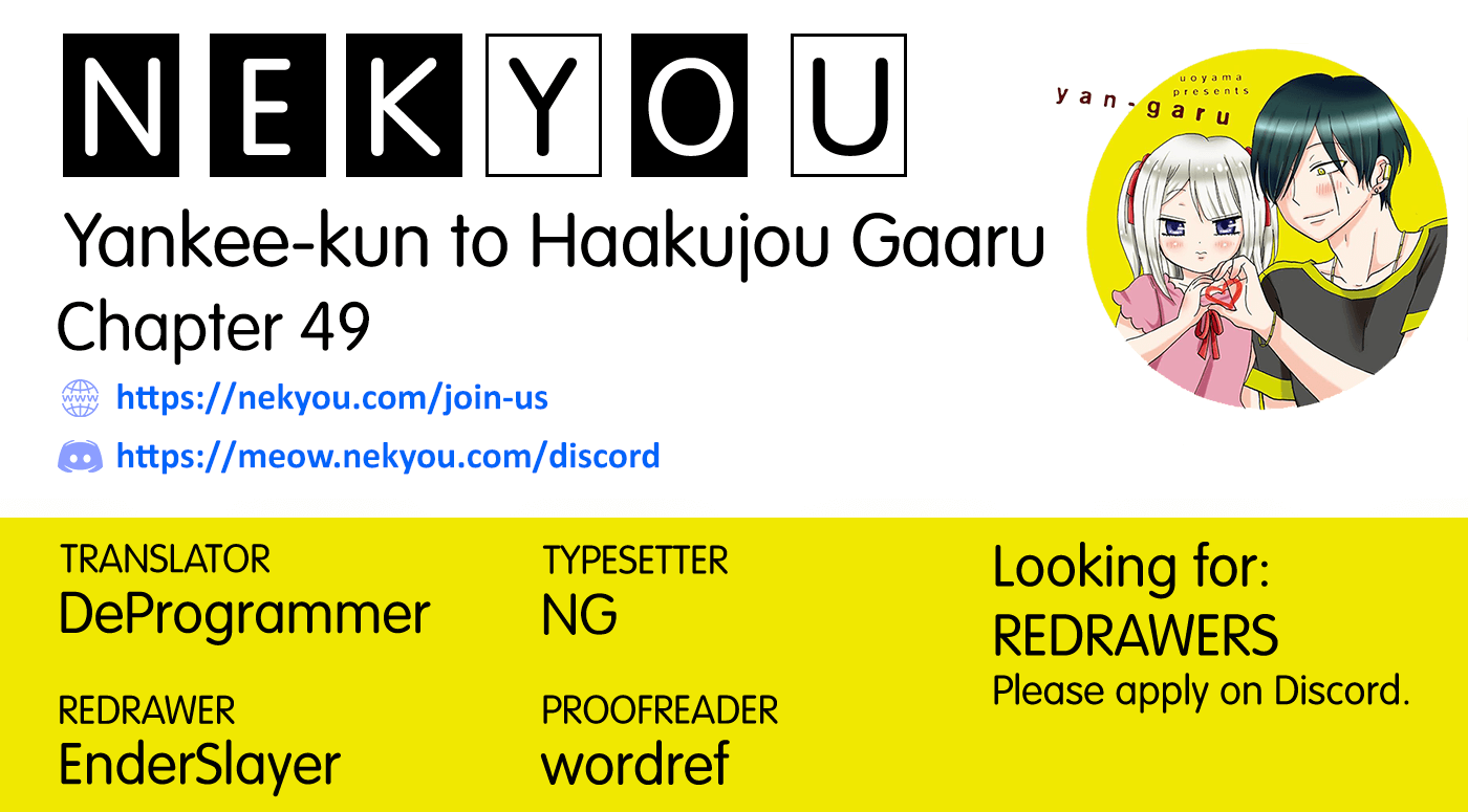 Yankee-Kun To Hakujou Gaaru chapter 49 - page 1