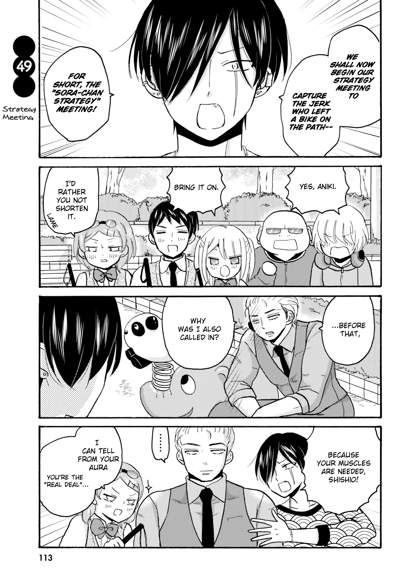 Yankee-Kun To Hakujou Gaaru chapter 49 - page 2