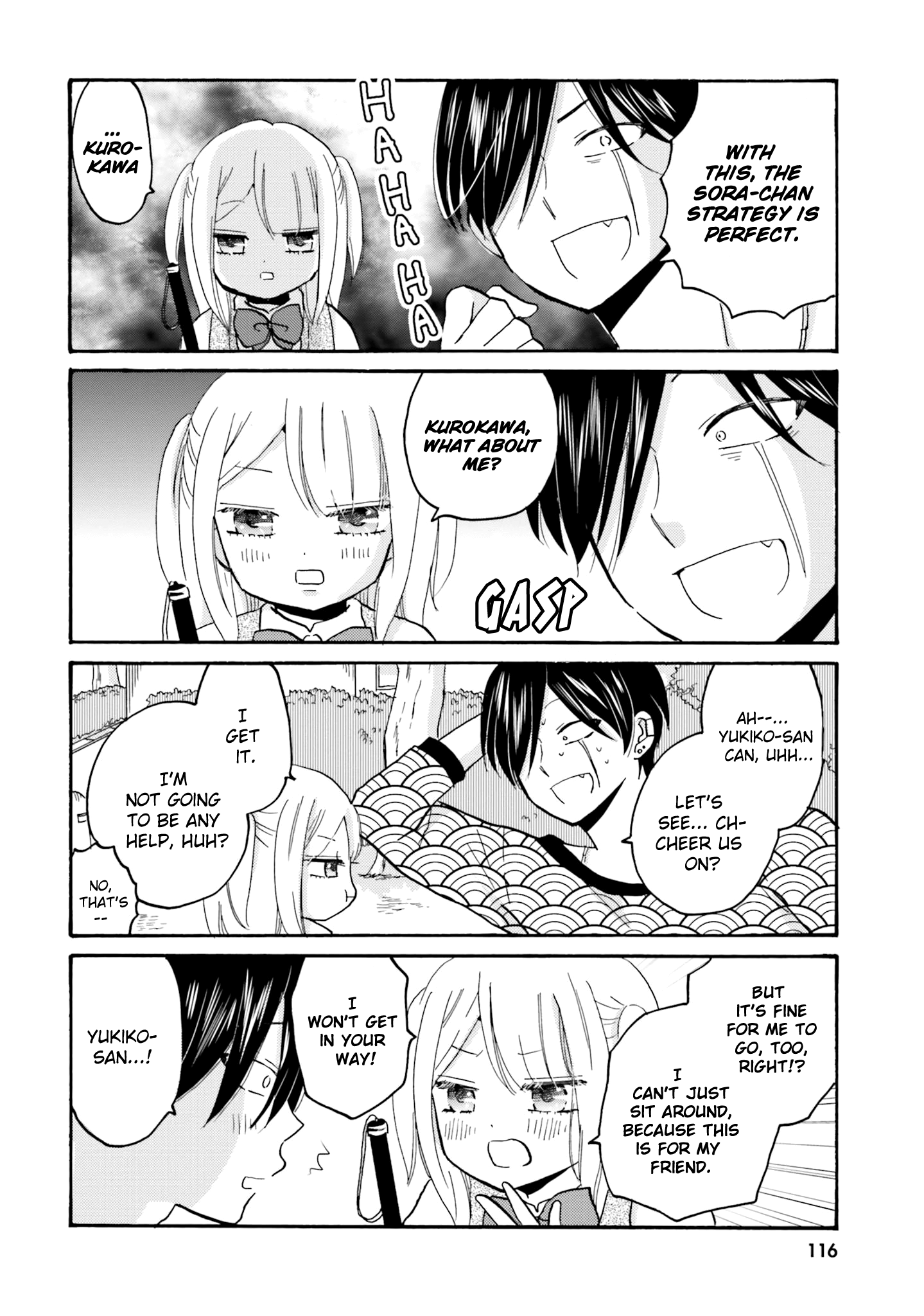 Yankee-Kun To Hakujou Gaaru chapter 49 - page 5