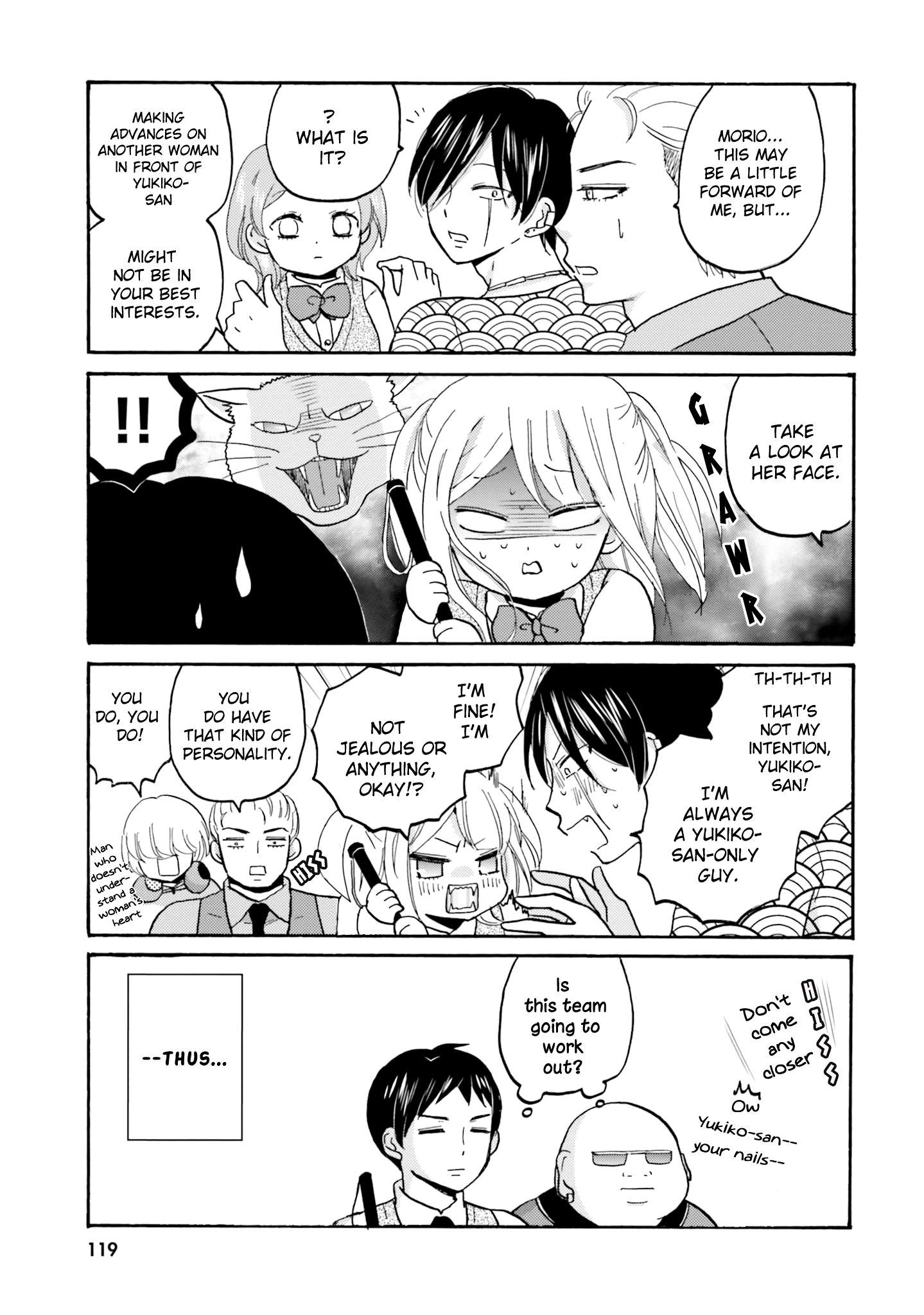 Yankee-Kun To Hakujou Gaaru chapter 49 - page 8