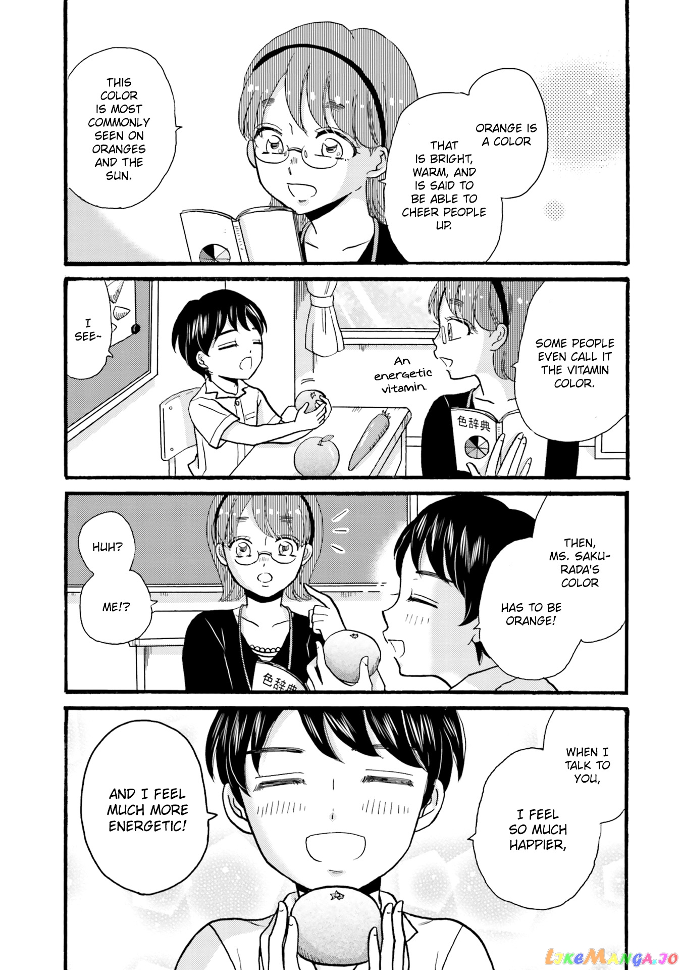 Yankee-Kun To Hakujou Gaaru chapter 95 - page 15
