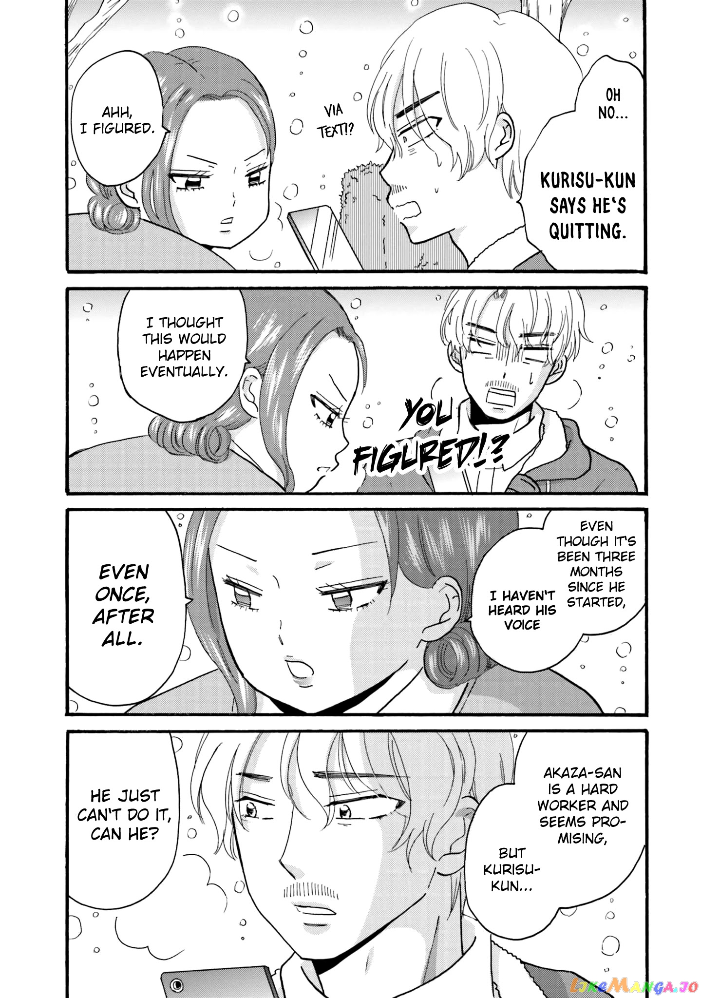 Yankee-Kun To Hakujou Gaaru chapter 71 - page 11