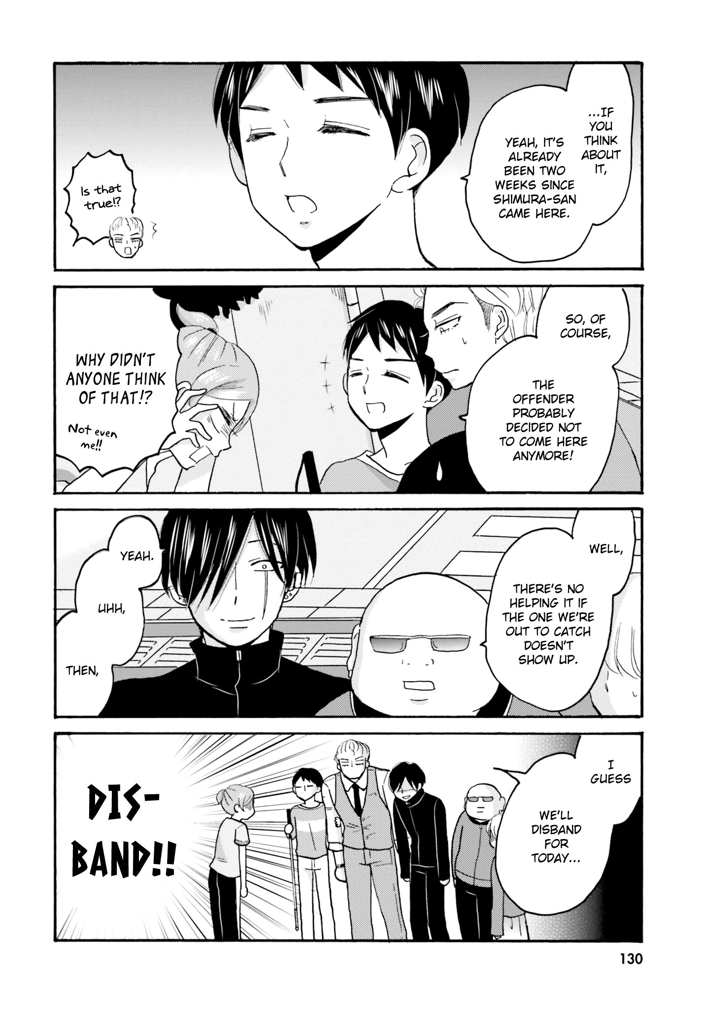 Yankee-Kun To Hakujou Gaaru chapter 50 - page 8