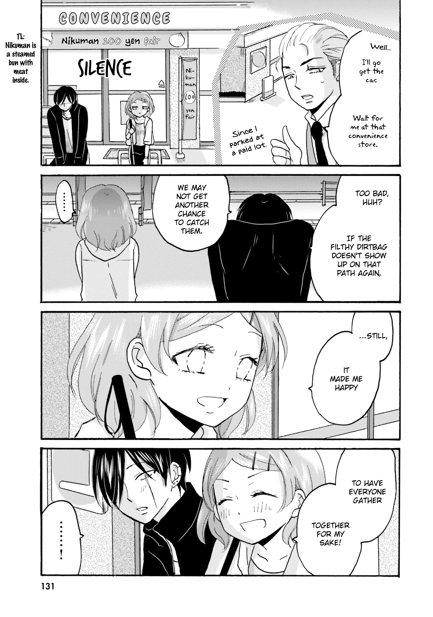 Yankee-Kun To Hakujou Gaaru chapter 50 - page 9