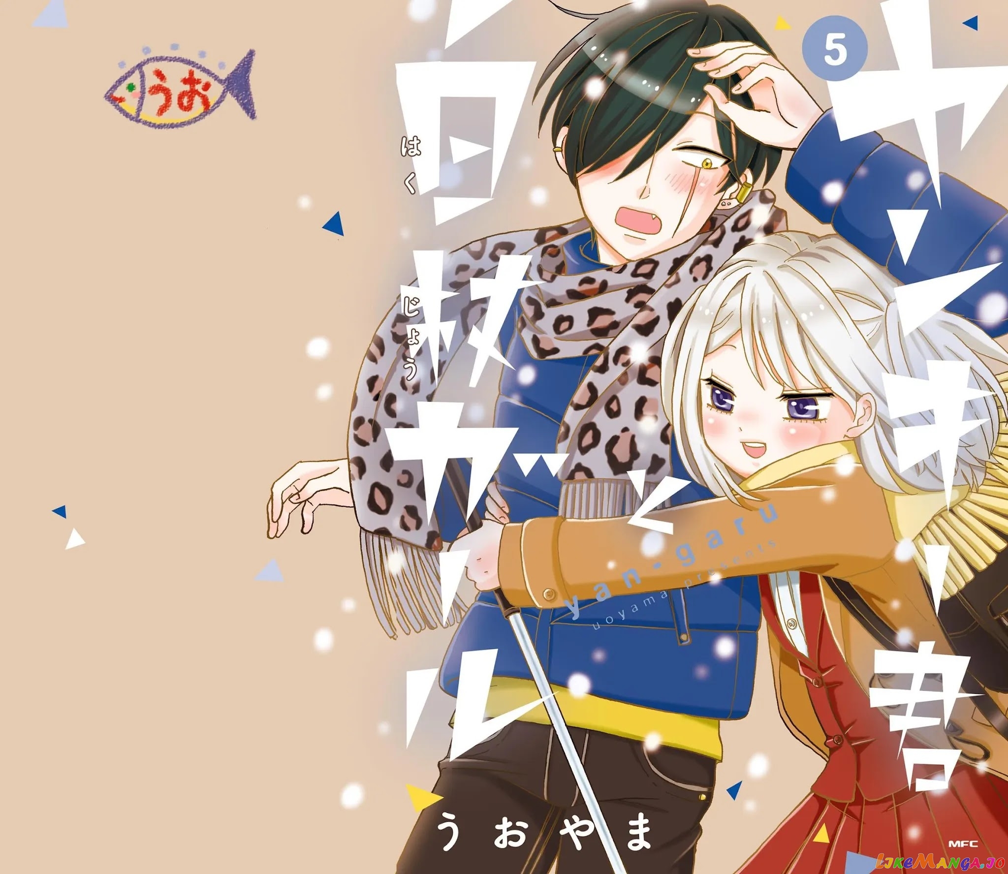 Yankee-Kun To Hakujou Gaaru chapter 72 - page 3