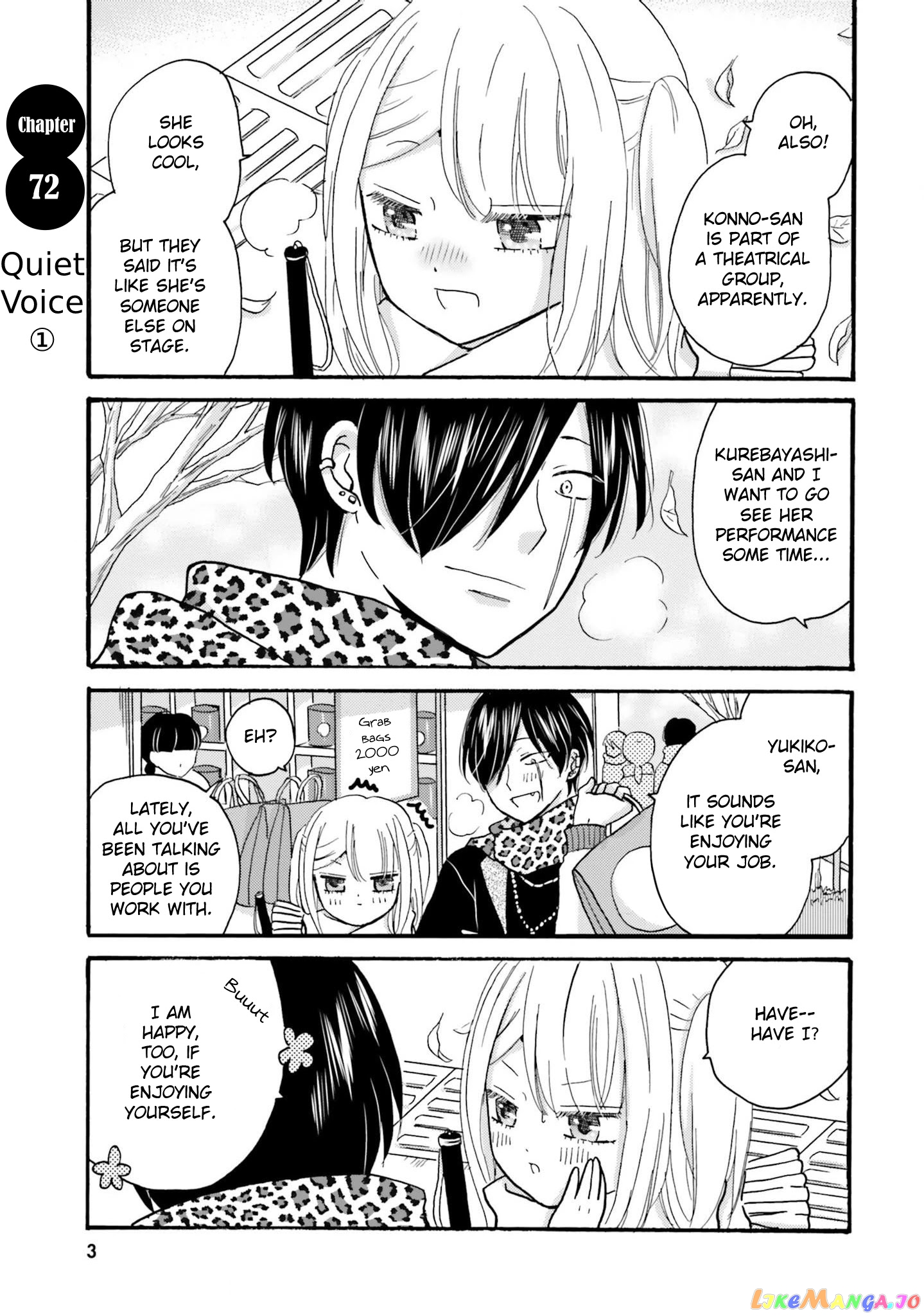 Yankee-Kun To Hakujou Gaaru chapter 72 - page 5