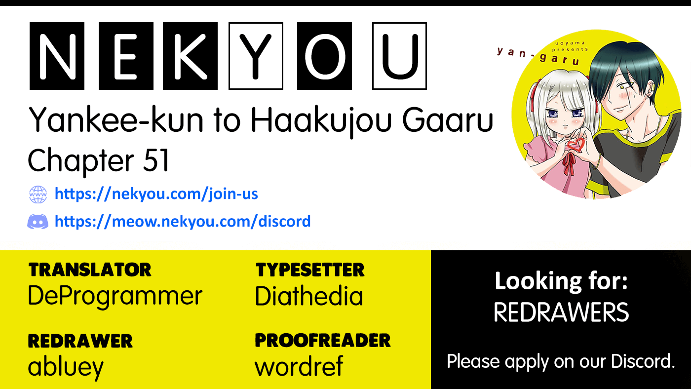 Yankee-Kun To Hakujou Gaaru chapter 51 - page 2