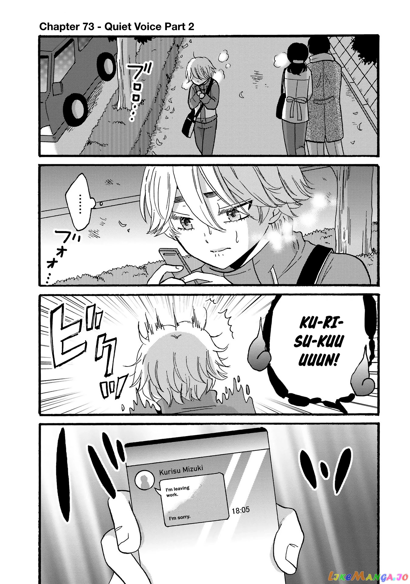 Yankee-Kun To Hakujou Gaaru chapter 73 - page 1