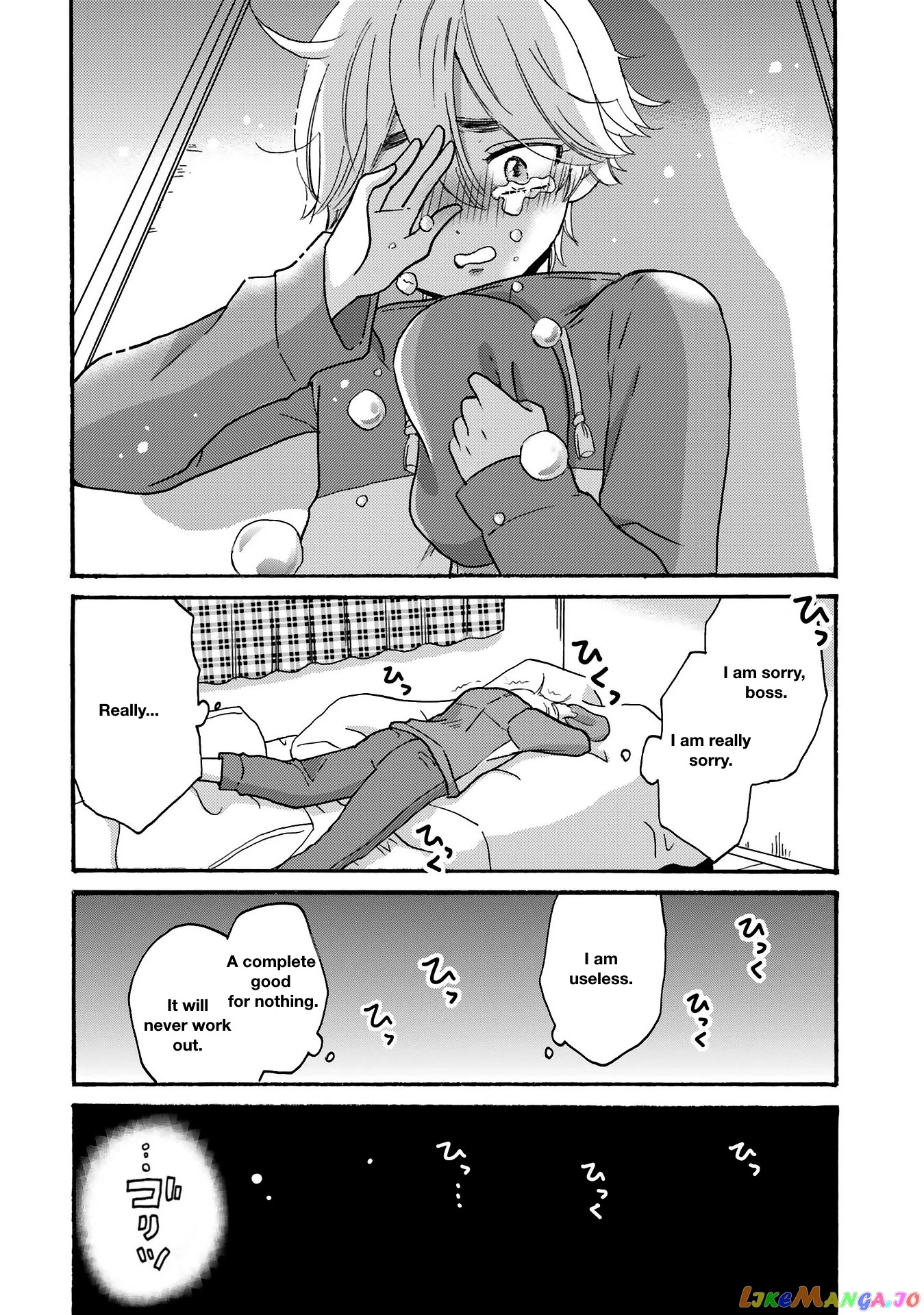 Yankee-Kun To Hakujou Gaaru chapter 73 - page 14