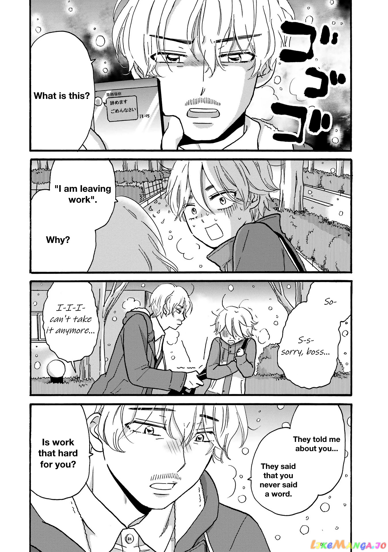 Yankee-Kun To Hakujou Gaaru chapter 73 - page 2