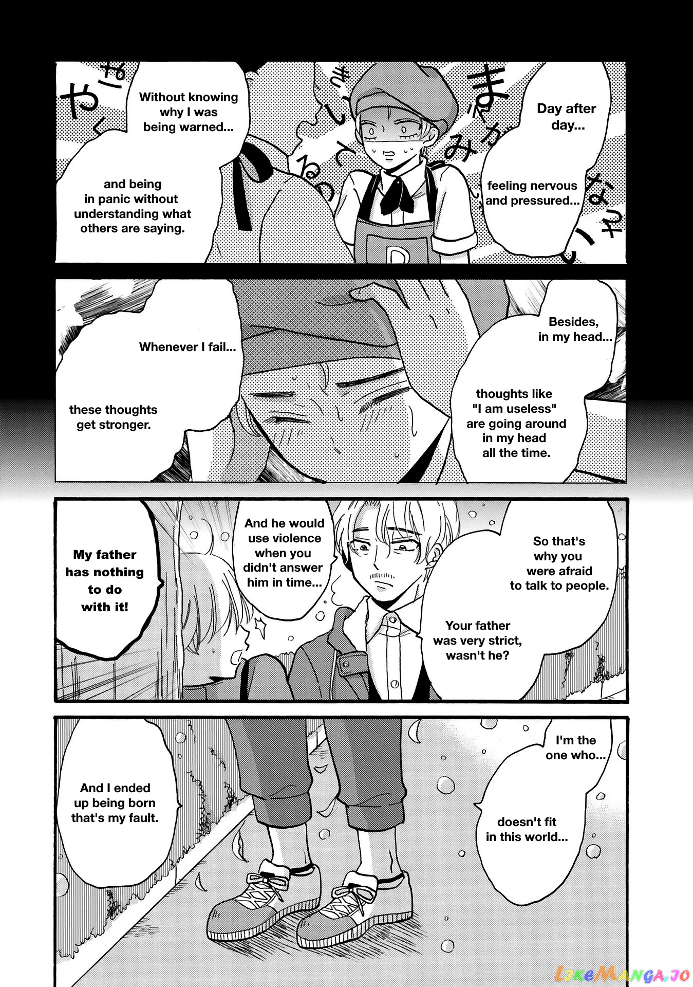 Yankee-Kun To Hakujou Gaaru chapter 73 - page 6