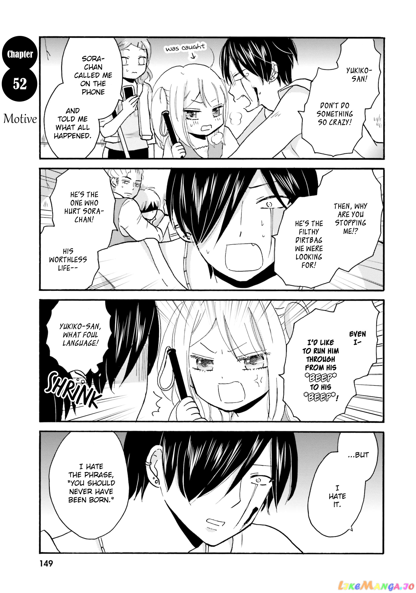 Yankee-Kun To Hakujou Gaaru chapter 52 - page 3