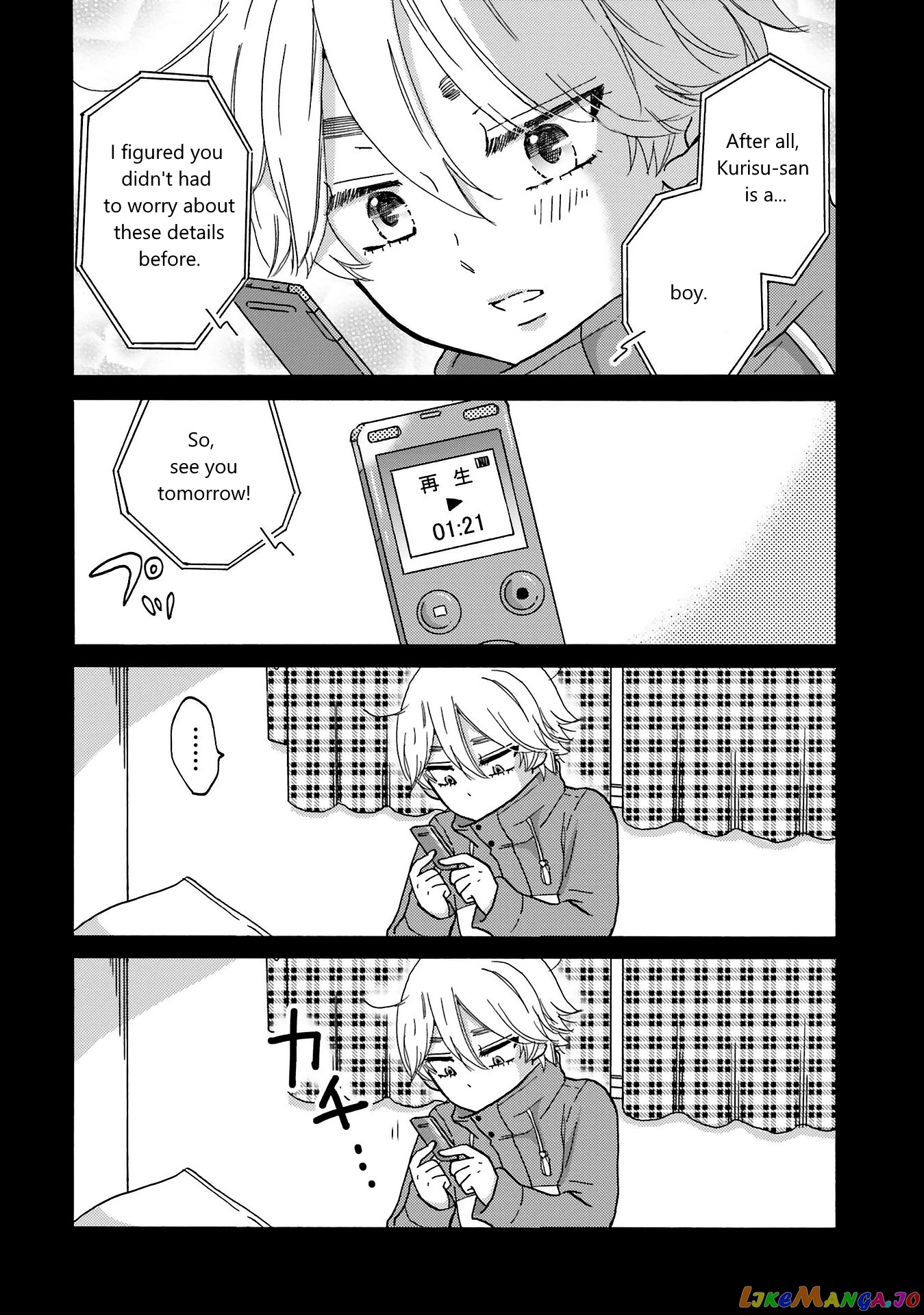 Yankee-Kun To Hakujou Gaaru chapter 74 - page 13
