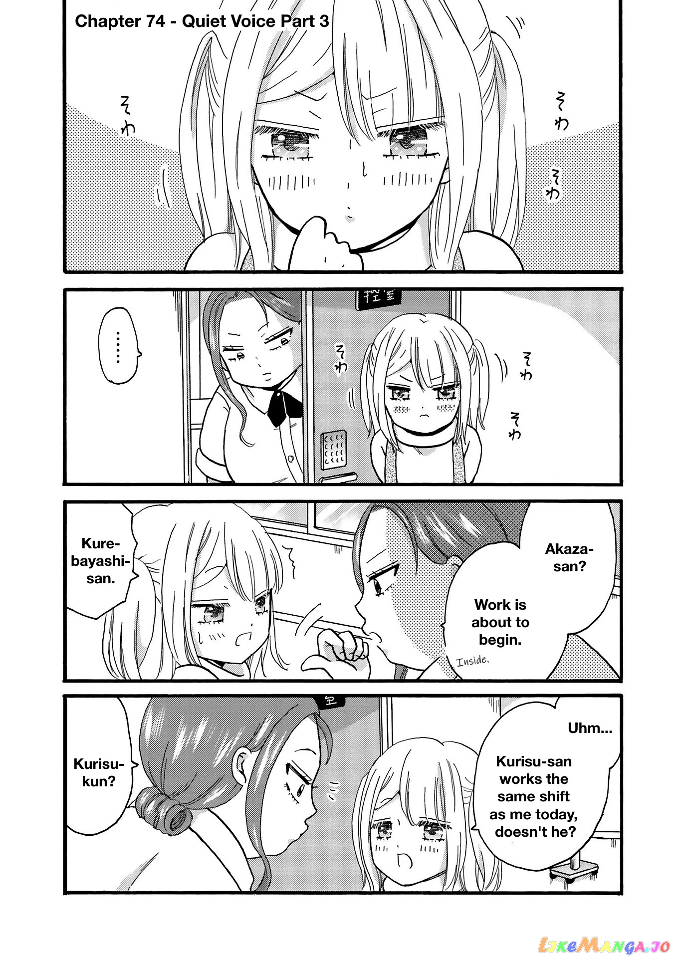 Yankee-Kun To Hakujou Gaaru chapter 74 - page 2