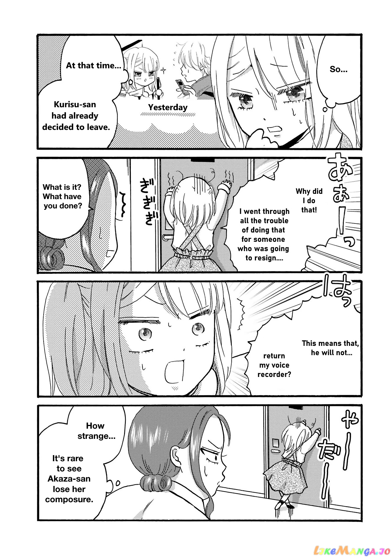 Yankee-Kun To Hakujou Gaaru chapter 74 - page 4