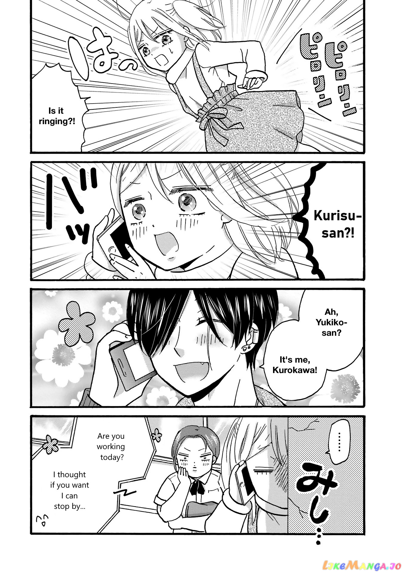 Yankee-Kun To Hakujou Gaaru chapter 74 - page 5